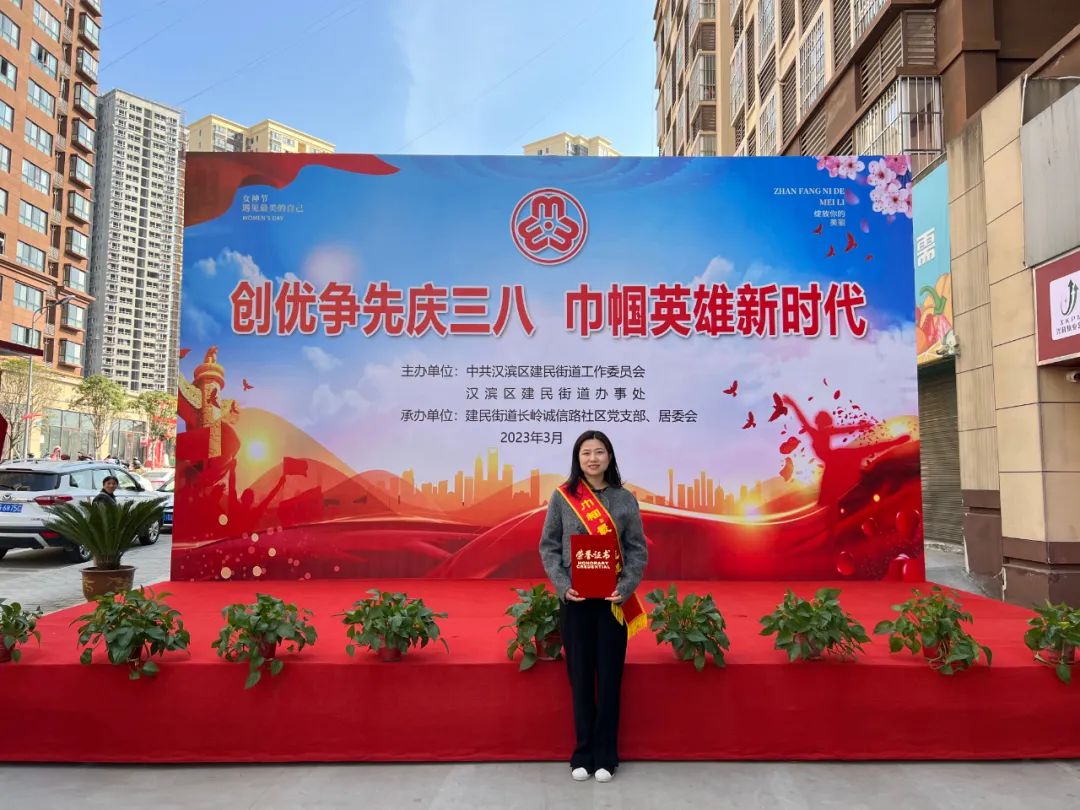 點贊！市發(fā)投集團創(chuàng)文小組成員吳勝佳榮獲巾幗“最美志愿者”榮譽稱號