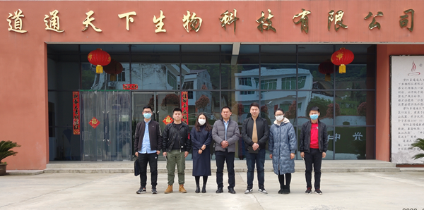 財信融資租賃公司走進(jìn)紫陽縣蒿坪工業(yè)園區(qū)推廣業(yè)務(wù)