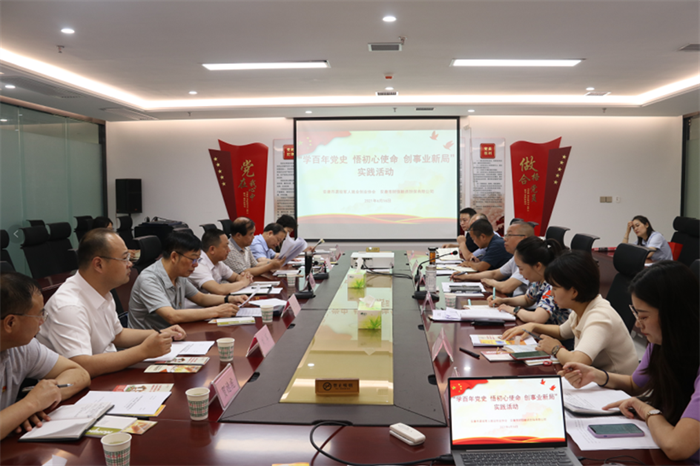 財信擔(dān)保公司深入踐行“我為群眾辦實(shí)事” 服務(wù)退役軍人創(chuàng)業(yè)就業(yè)