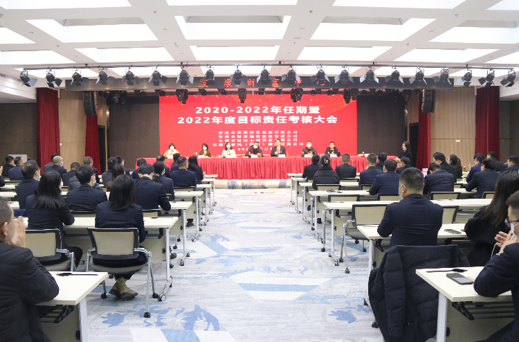 市屬國企考核組到市發(fā)投集團開展 2020-2022年任期暨2022年度目標責任考核