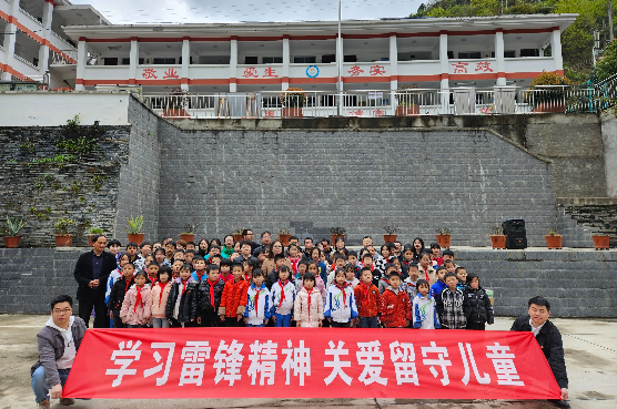 市發(fā)投集團(tuán)黨委開展“學(xué)習(xí)雷鋒精神 關(guān)愛留守兒童”主題活動