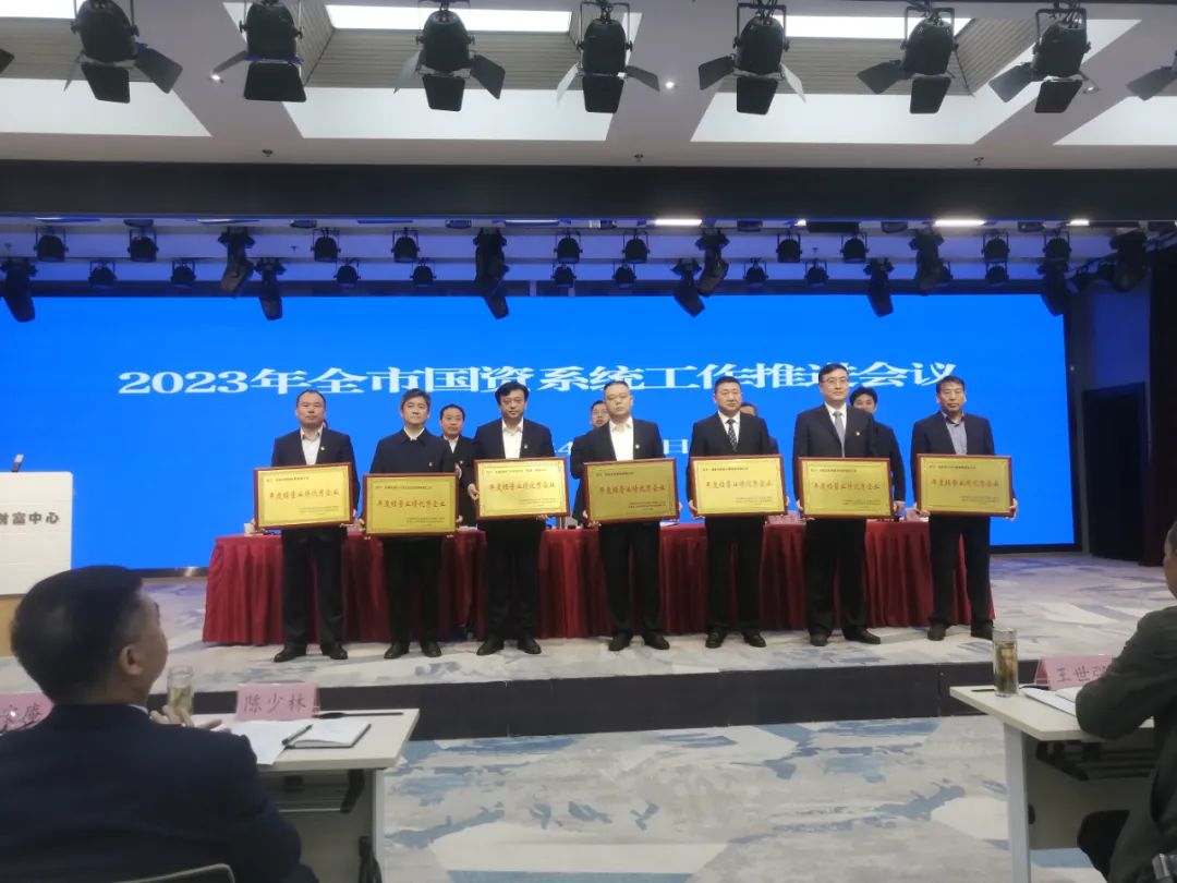 【要聞】財信小貸公司榮獲安康市國資系統(tǒng)“2022年度經營業(yè)績優(yōu)秀企業(yè)”