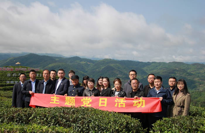 “牢記囑托感恩奮進·凝聚合力聯建聯創(chuàng)”——市發(fā)投集團機關、市移民搬遷公司等4個黨支部聯合開展主題黨日活動