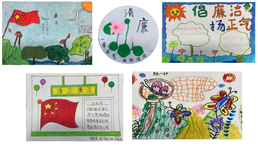 童心童趣傳廉情 家企共筑廉潔堤——市發(fā)投集團(tuán)開(kāi)展“六一廉潔主題繪畫”活動(dòng)