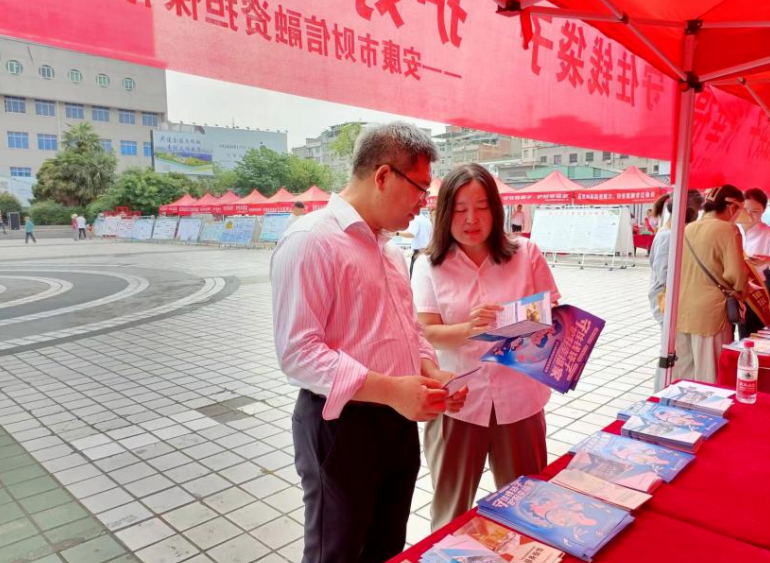 守住錢(qián)袋子 護(hù)好幸福家——安康財(cái)信擔(dān)保開(kāi)展防范非法集資宣傳活動(dòng)
