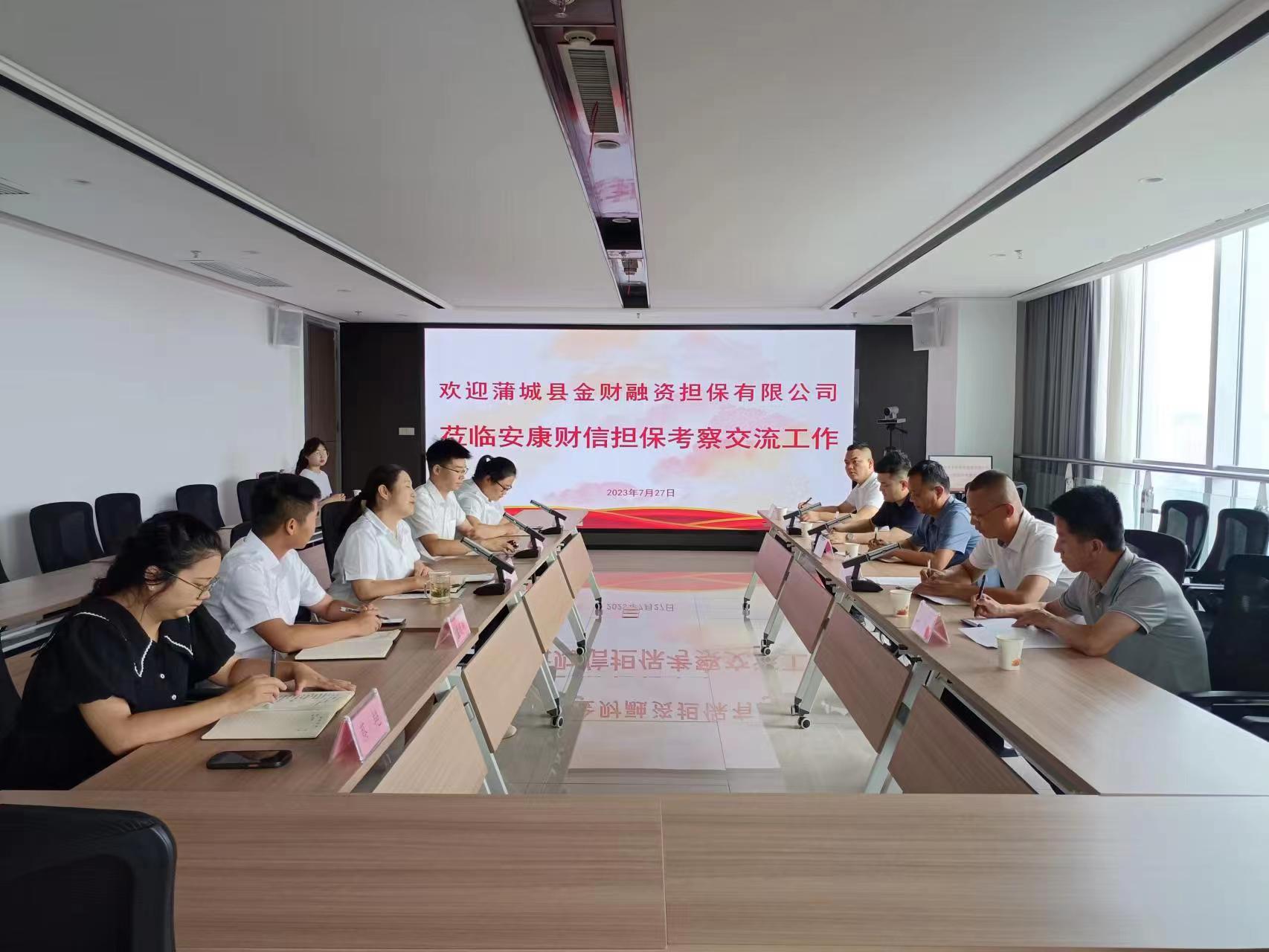 蒲城擔保來安康財信擔?？疾旖涣鞴ぷ?></a></div>
                    <div   id=