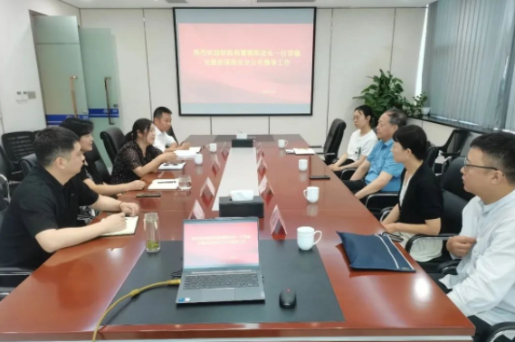 市財政局到財信擔(dān)保西安分公司調(diào)研指導(dǎo)工作
