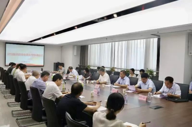 【要聞】我市召開財信融資擔保銀擔業(yè)務合作協(xié)調(diào)會議